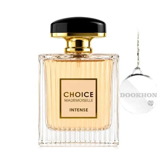 عطر تشويس ماداموازيل انتنس CHOICE MADEMOISELLE INTENSE