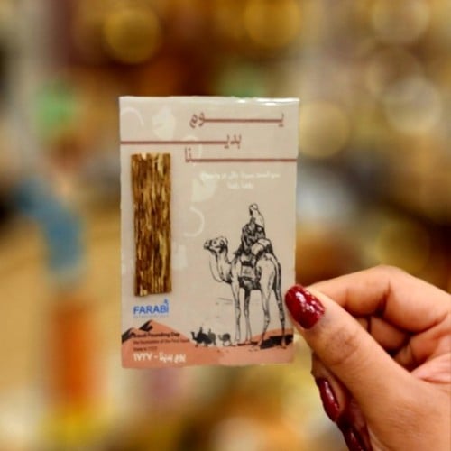 توزيعات يوم التاسيس باسمك او شعارك 50 كرت