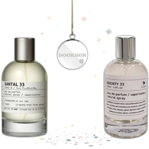 عطر سوسايتي SOCIETY 33