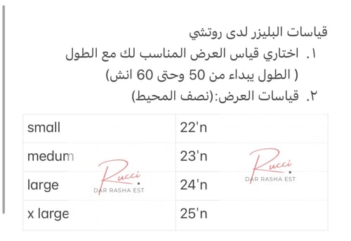 بليزر جلد مبطن بشمواه ناعم( بني)