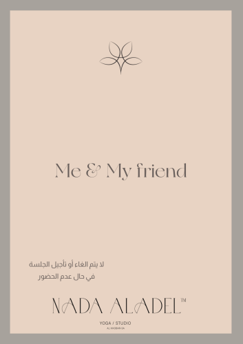 يوغا لك ولصديقتك