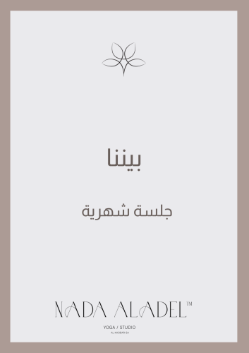مساحة