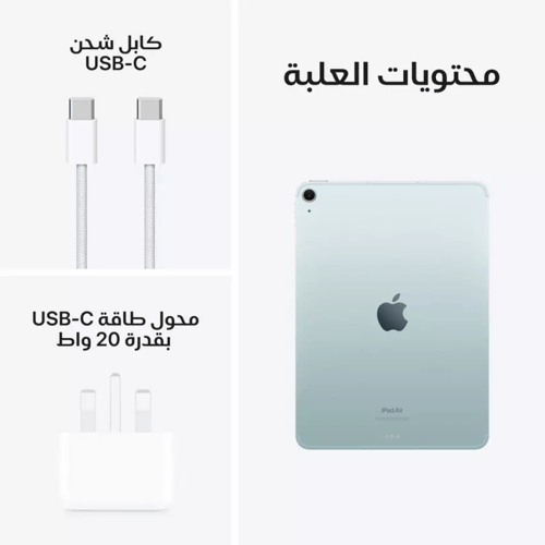 ازرابل ايبايباد اير 11 انش - 128 جيجا معالج m2 / ا...