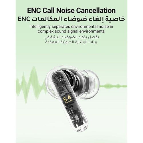 سماعة أذن يوجرين HiTune P3 لاسلكية - أبيض