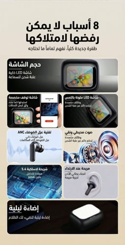 سماعات OSCAR اللاسلكية الجديدة بتقنية ANC