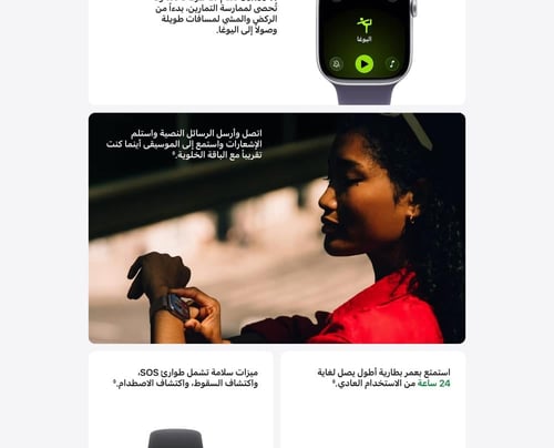 ساعة آبل 11 بنظام GPS + (، مقاس 46 ملم، هيكل من ال...