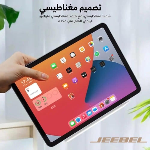 قلم ايباد جيبل الجيل الثالث رقمي ذكي يدعم بشحن لاس...