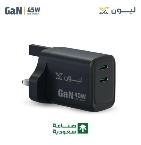 شاحن جداري ليون اكس 45 واط 2 منفذ PD