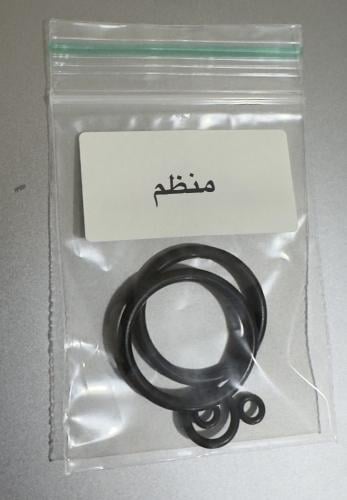 منظم سنوبيك