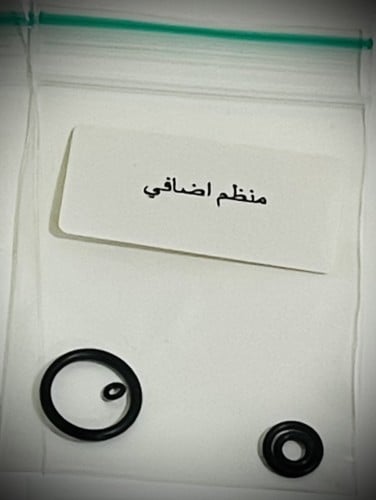 منظم إضافي اف اكس