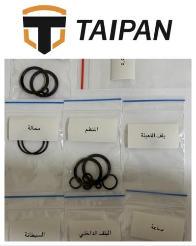 ربلات تايبان