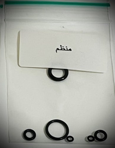 منظم اف اكس