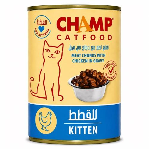 معلبات تشامب بقطع اللحم ودجاج في المرق للقطط الصغي...