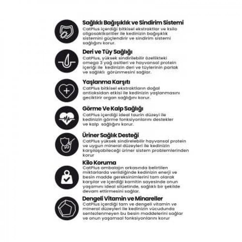 كات بلس للقطط البالغة المعقمة دجاج و سمك الانشوفة