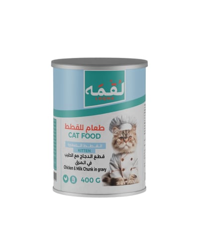 لقمة معلب قطع رطب كرتون 12 علبة في 400 جرام