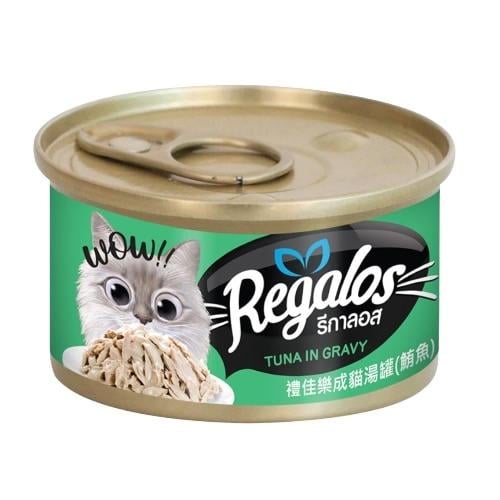 ريقالوس بنكهة تونا في المرق طعام رطب للقطط البالغه...