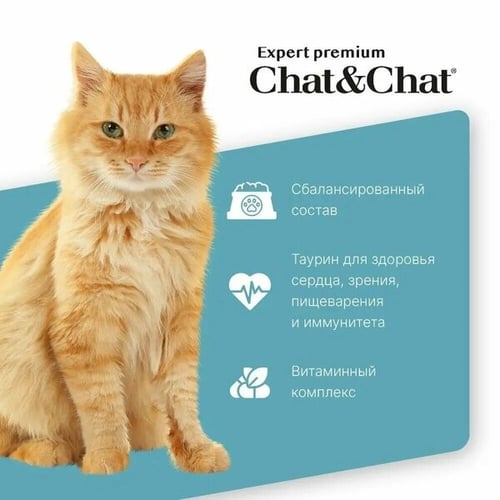 شات اند شات طعام القطط الجاف بالتونة والبازلاء للق...