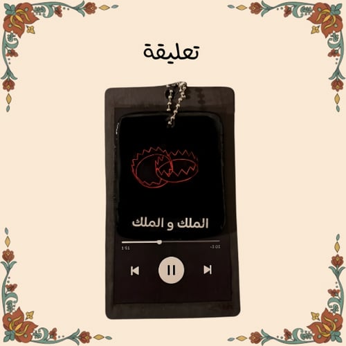 بوكس الملك والملك