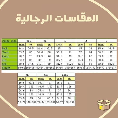 كوسبلاي سابو | One Piece