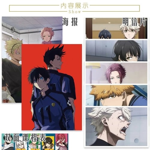 بوكس بلو لوك | Blue lock