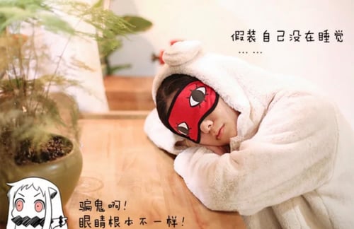 غطاء اعين أوكيتا سوغو - قينتاما | Gintama