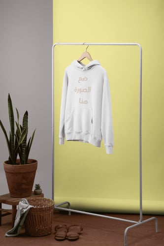 صمم الهودي الخاص بك