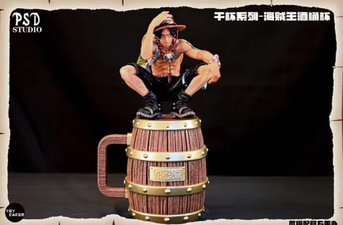 كوب ون بيس | One piece