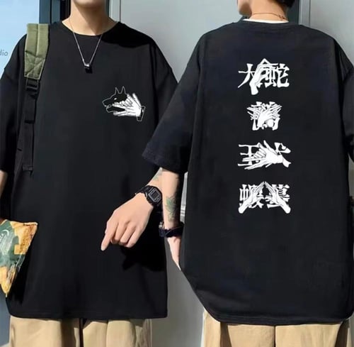 تيشيرت ميغومي | Jujutsu Kaisen