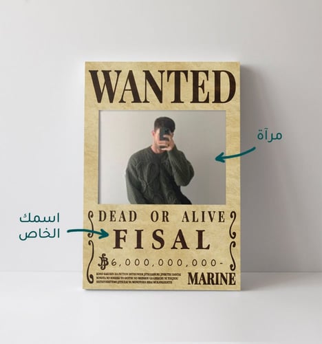 مراية ون بيس | براند كارتون