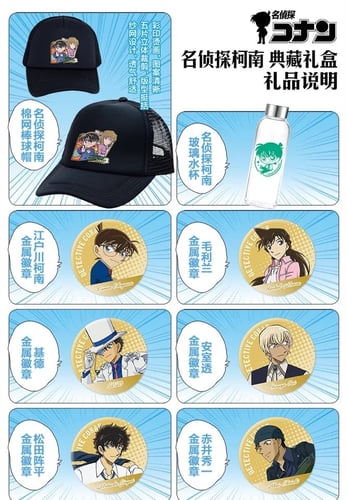 بوكس كونان | Conan