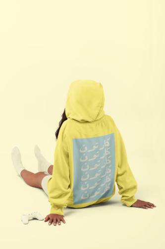 صمم الهودي الخاص بك