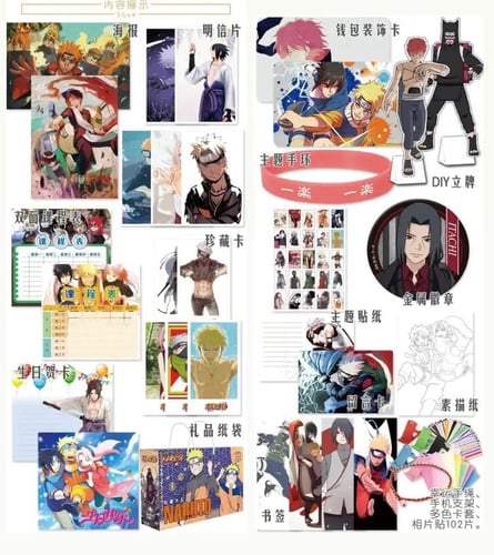 بوكس ناروتو | Naruto