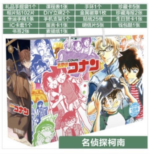 بوكس كونان | Conan