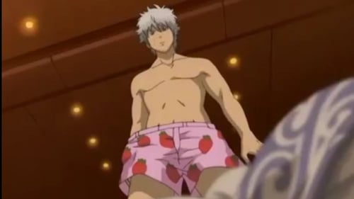 سروال قينتوكي الداخلي | Gintama