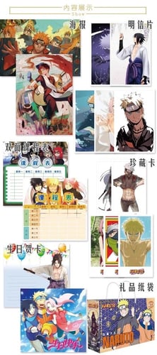 بوكس ناروتو | Naruto