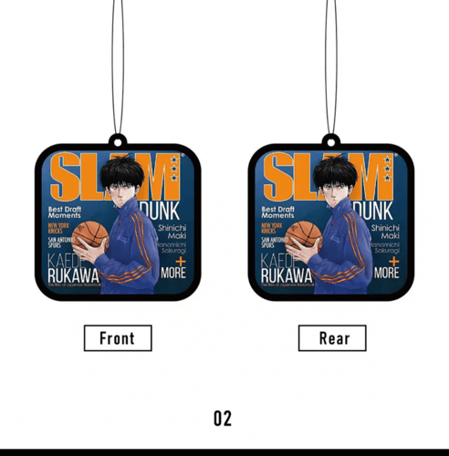 علاقة للسيارة سلام دانك | Slam Dunk