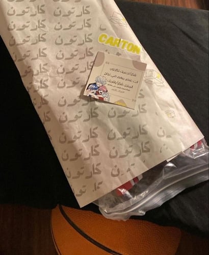 تيشيرت سلام دانك الأحمر | slam dunk