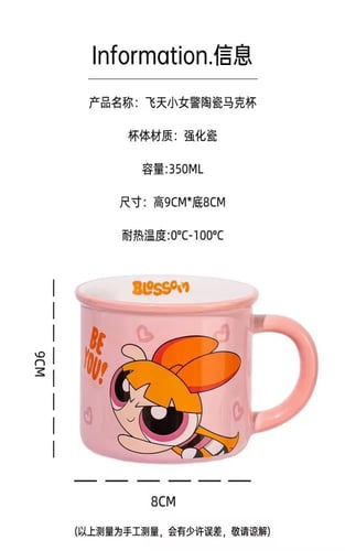 أكواب فتيات القوة | powerpuff girls