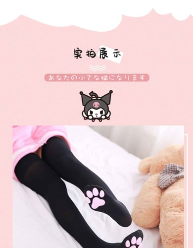 جوارب القطة - أسود | Anime Cosplay