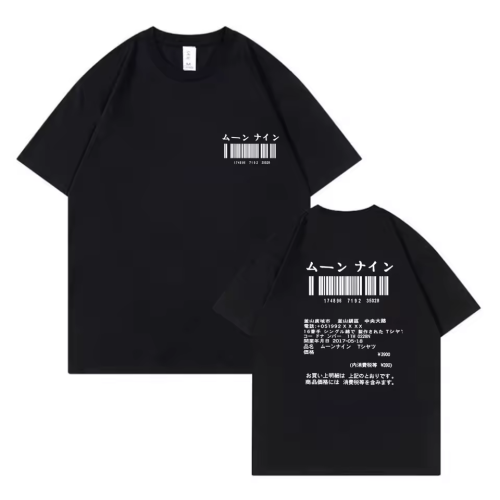 T-shirt with Japanese design | the sea