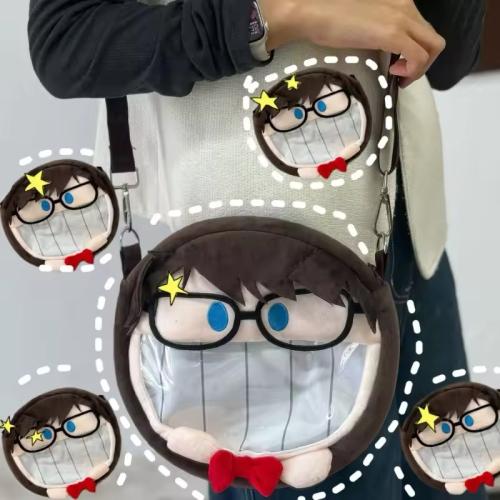 حقيبة كونان | Conan