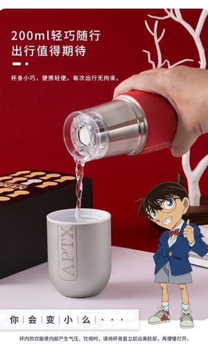 كوب كونان | CONAN