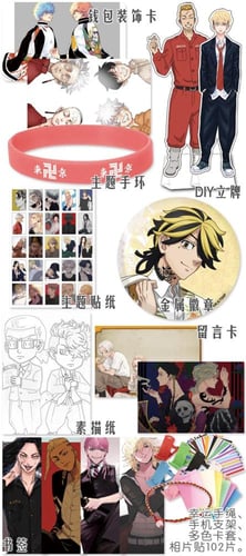 بوكس طوكيو ريفنجرز | Tokyo revengers