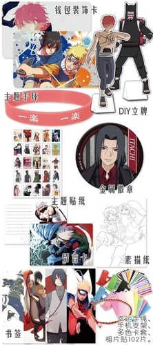 بوكس ناروتو | Naruto