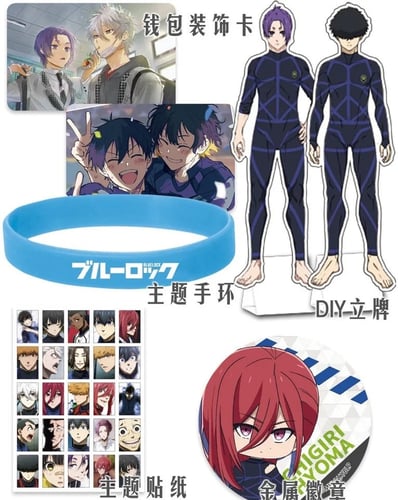 بوكس بلو لوك | Blue lock