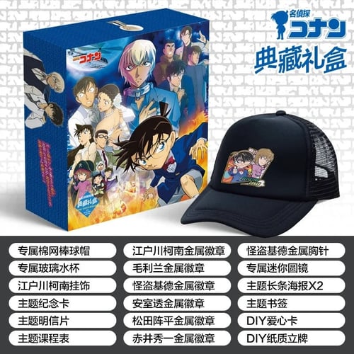 بوكس كونان | Conan