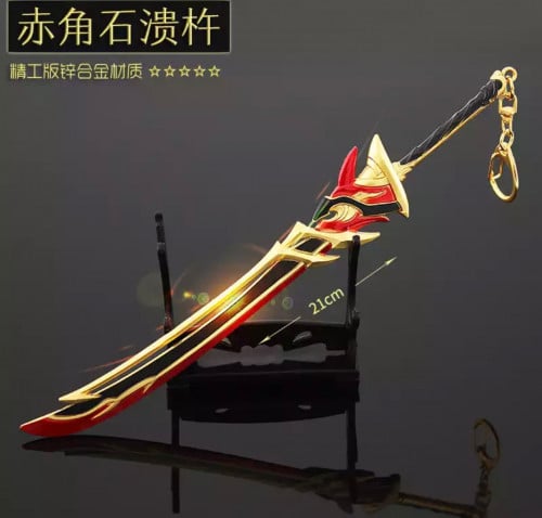 ميدالية قنشن | Genshin Impact