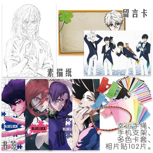 بوكس بلو لوك | Blue lock