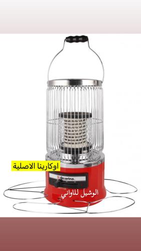 دفاية مدورة اوكارينا
