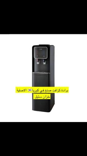 برادة كرافت الاصلية